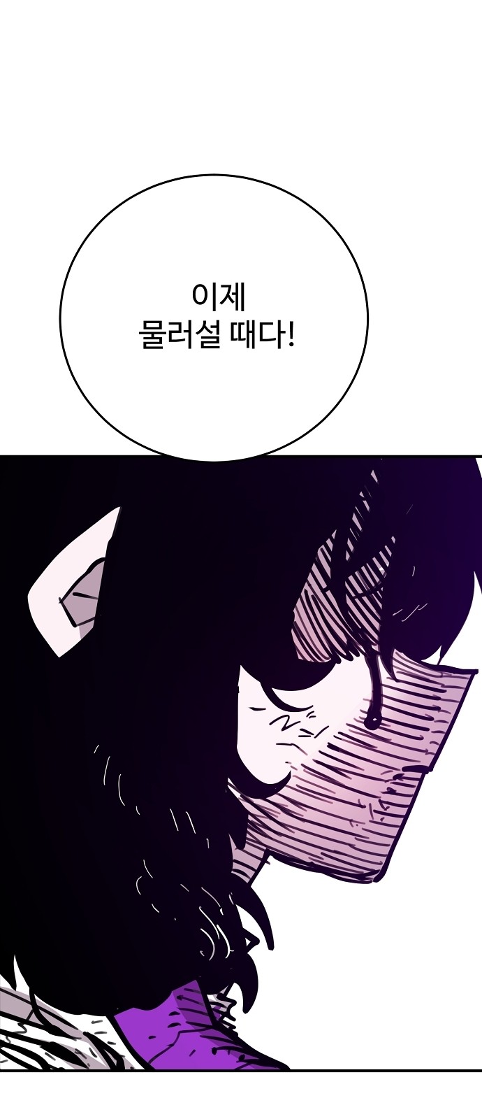 80 페이지
