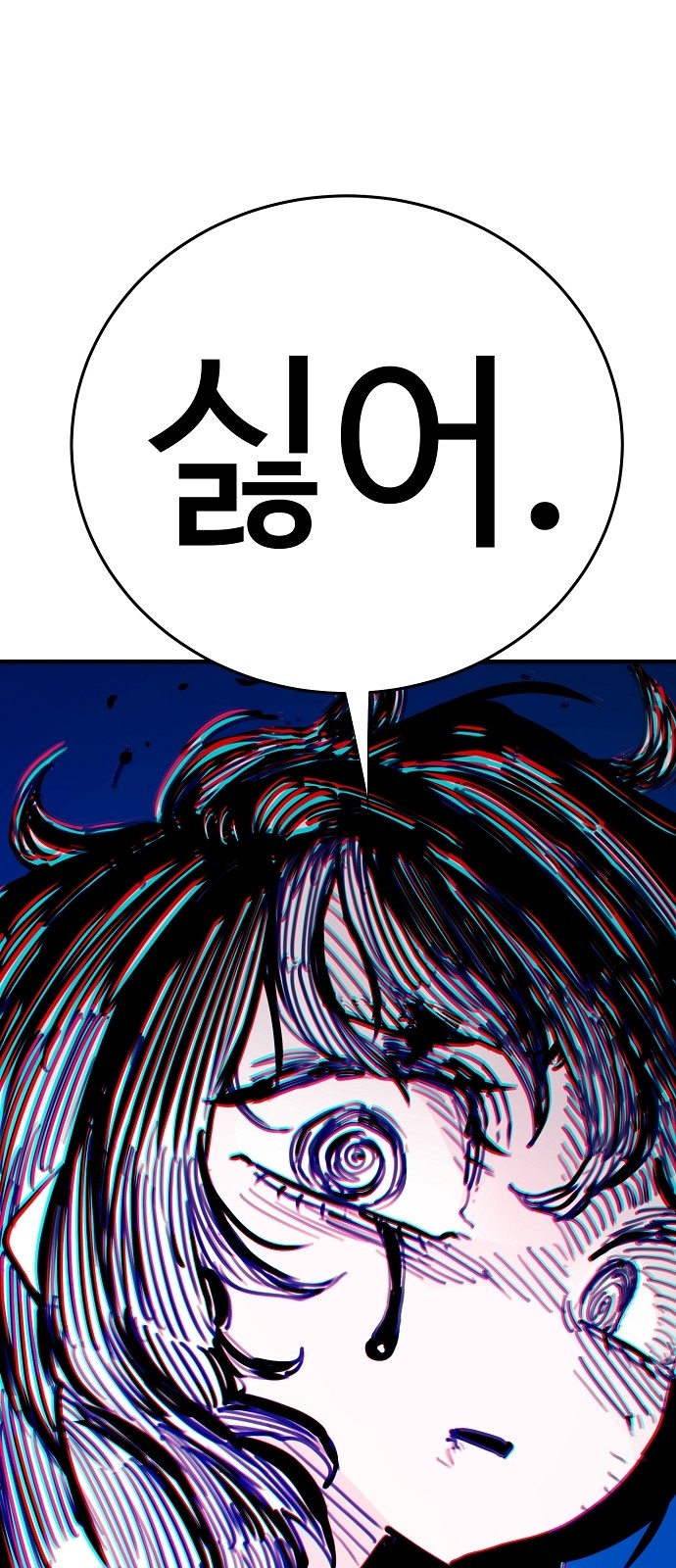81 페이지