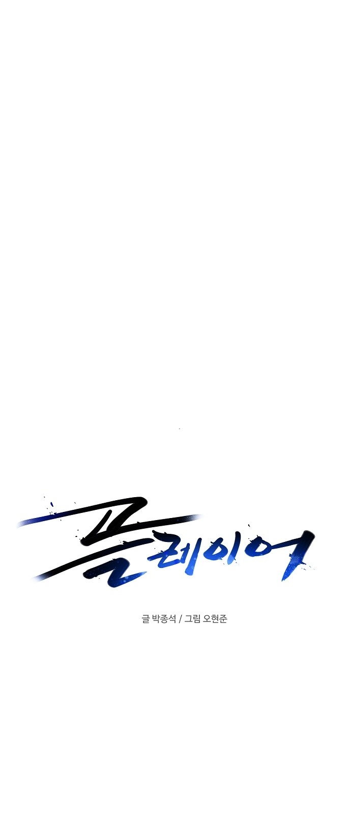 20 페이지