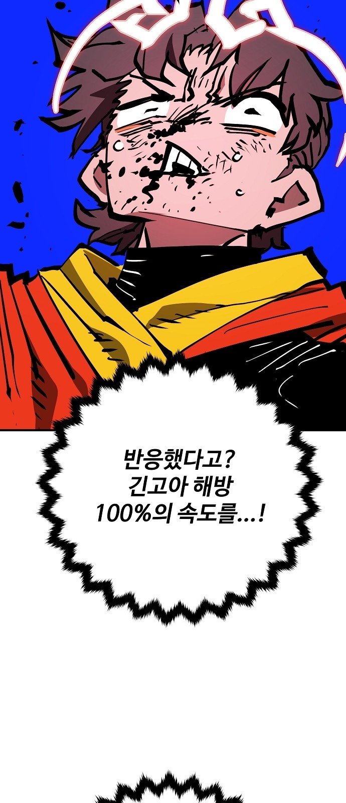 64 페이지