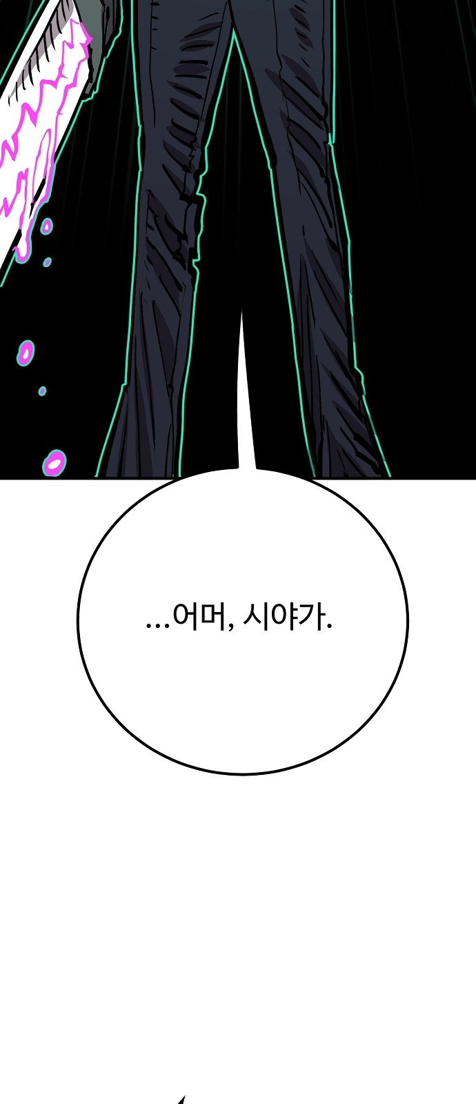69 페이지