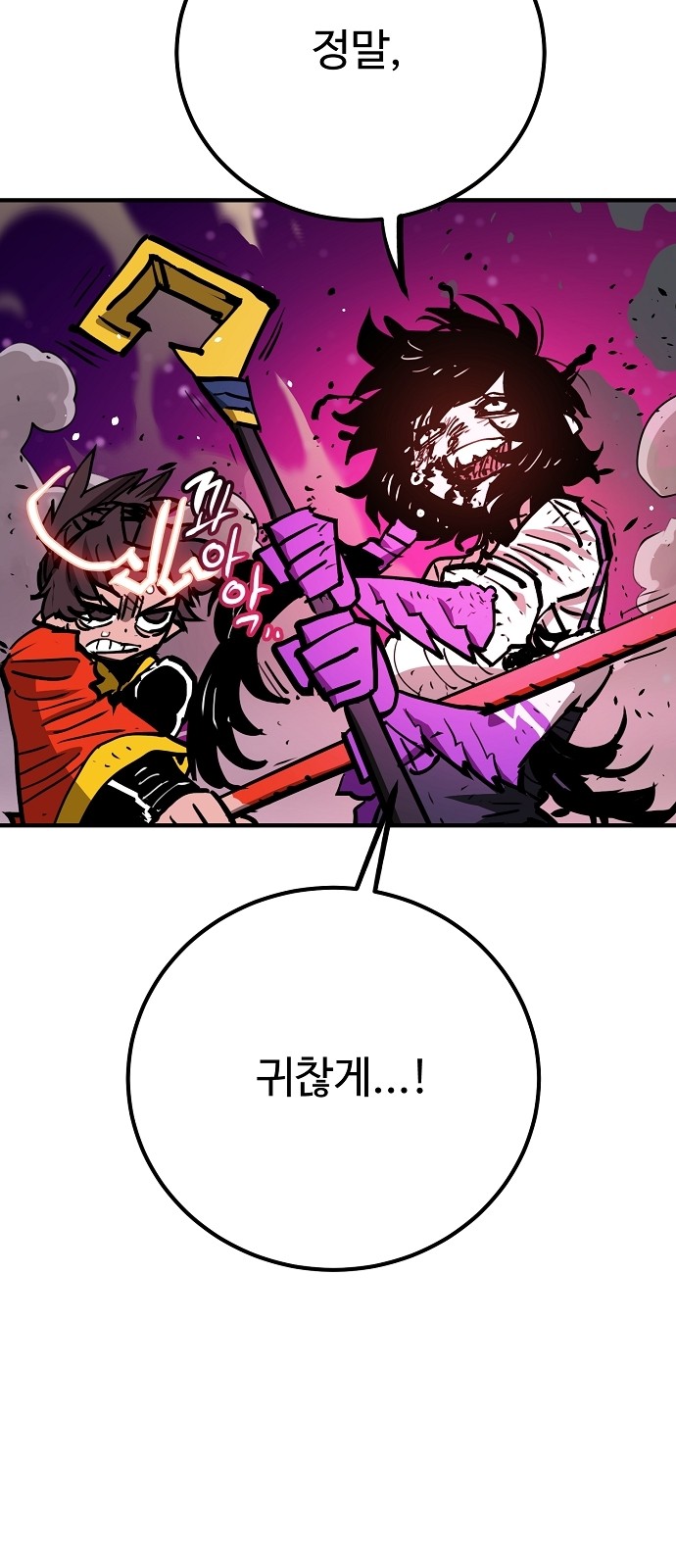 73 페이지