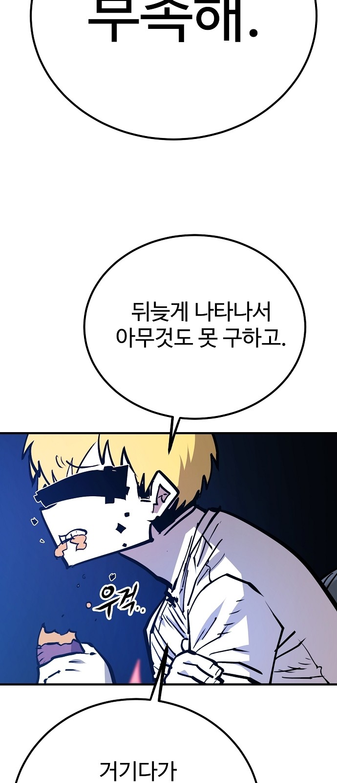 82 페이지