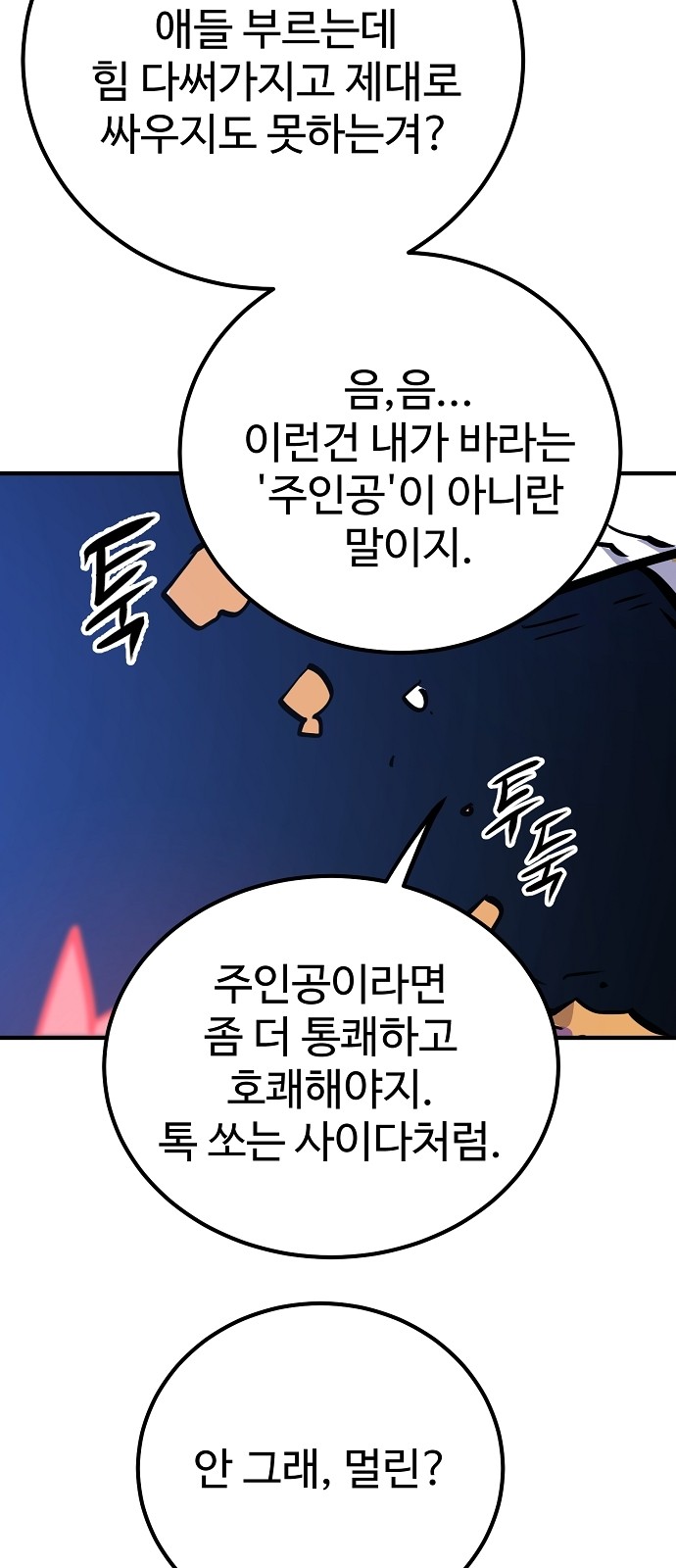 83 페이지