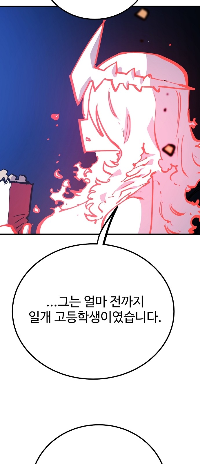 84 페이지
