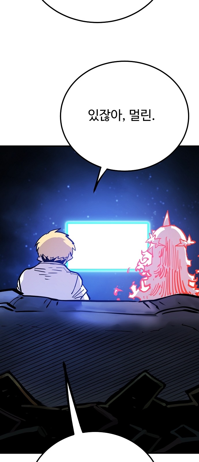 86 페이지