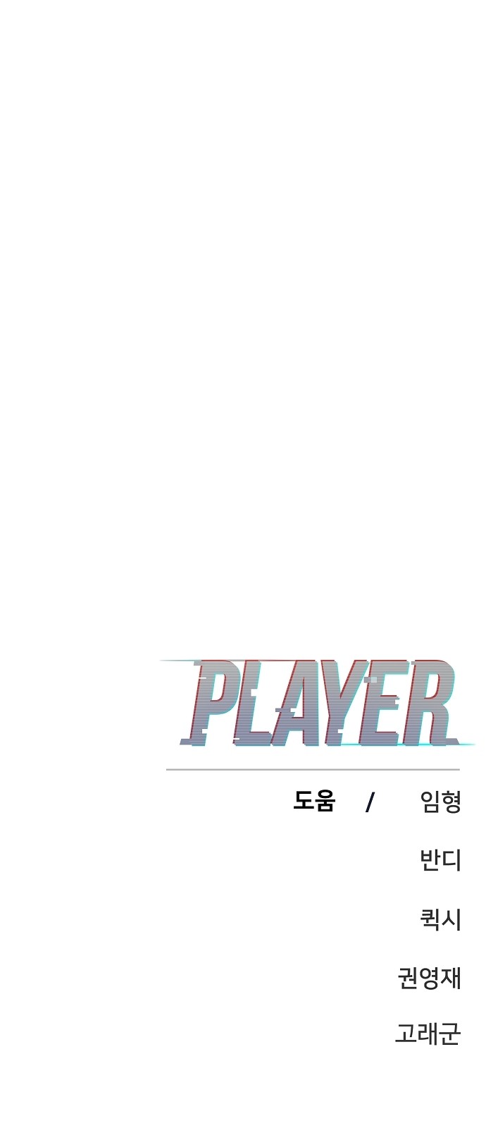 91 페이지