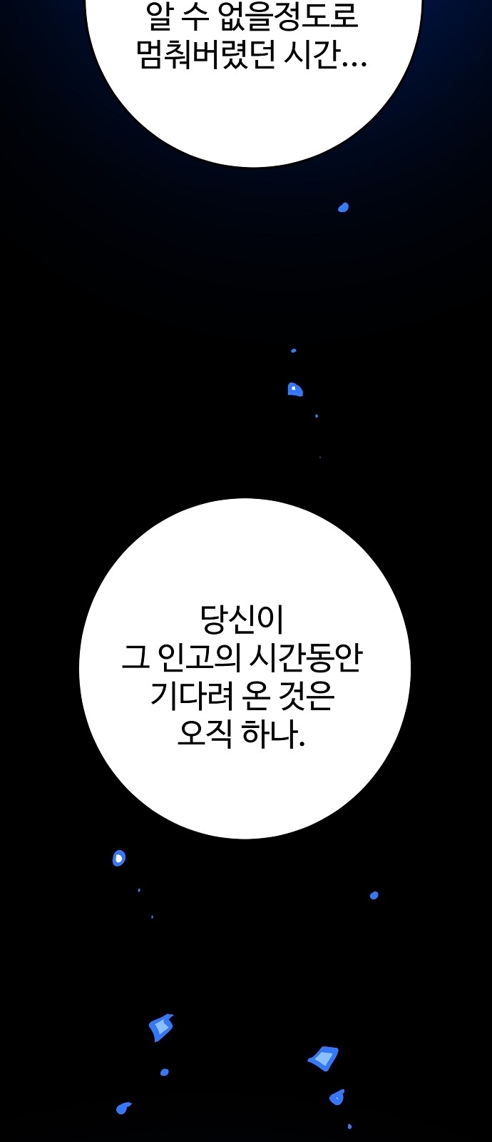 49 페이지