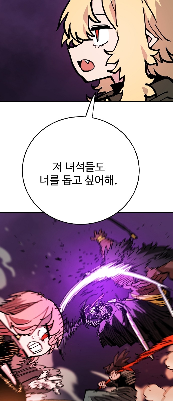 69 페이지