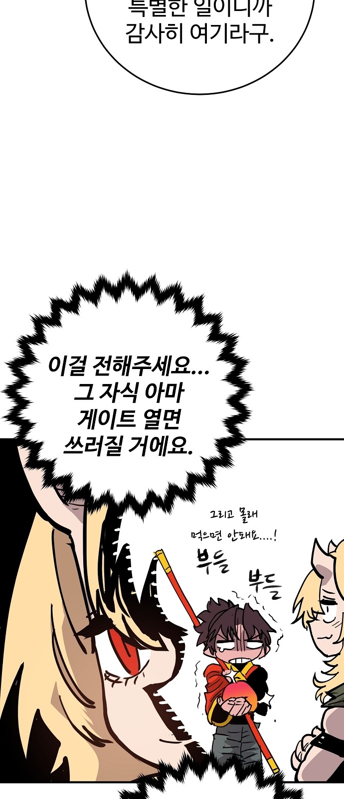 75 페이지