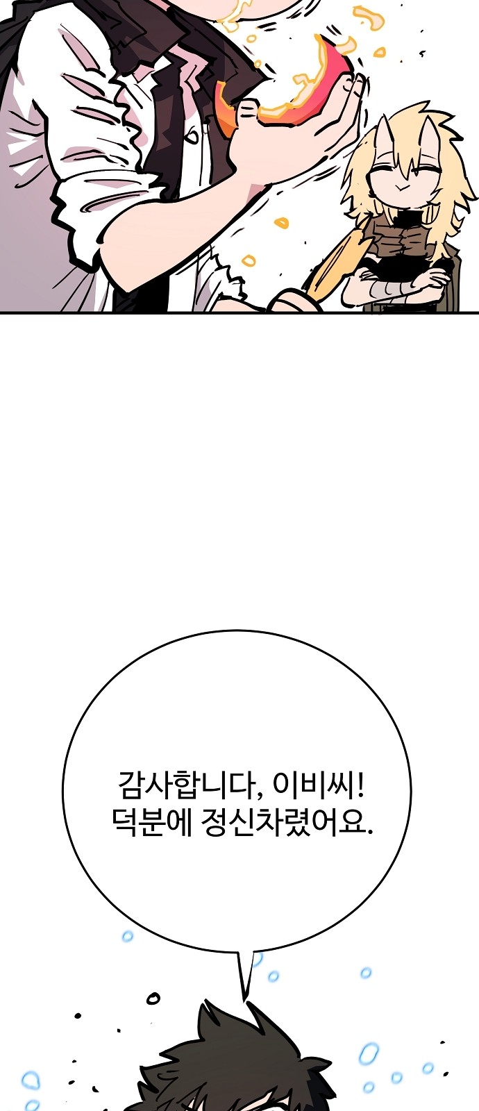 79 페이지