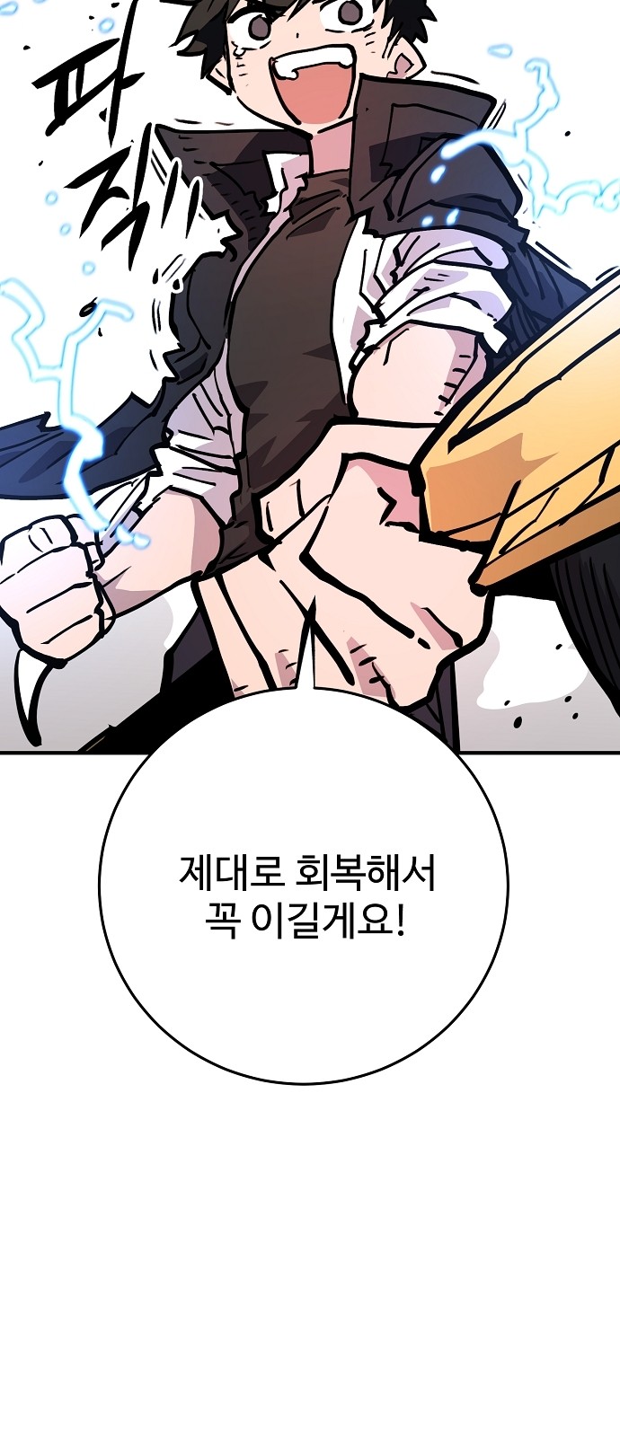 80 페이지