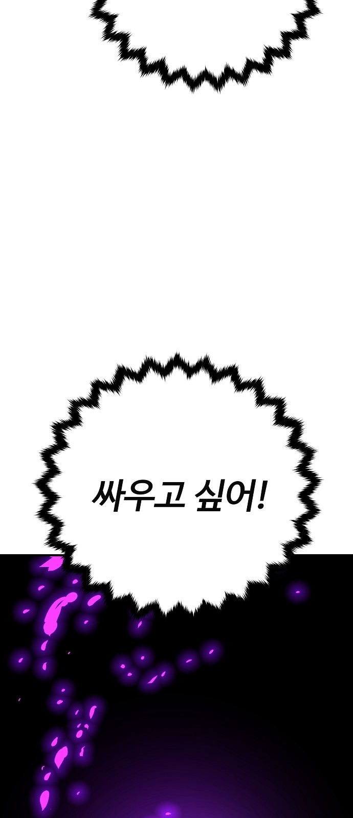 90 페이지