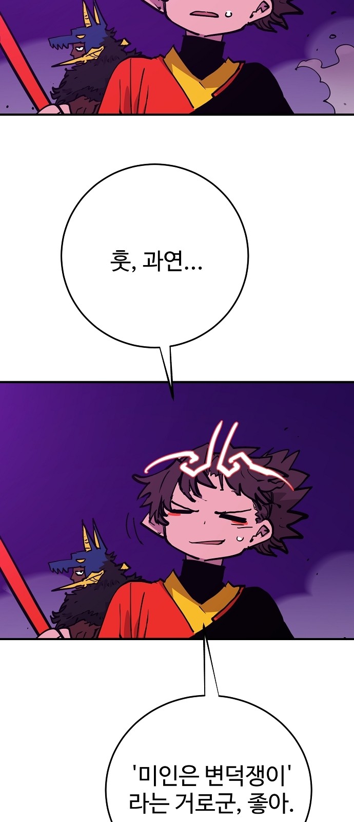38 페이지
