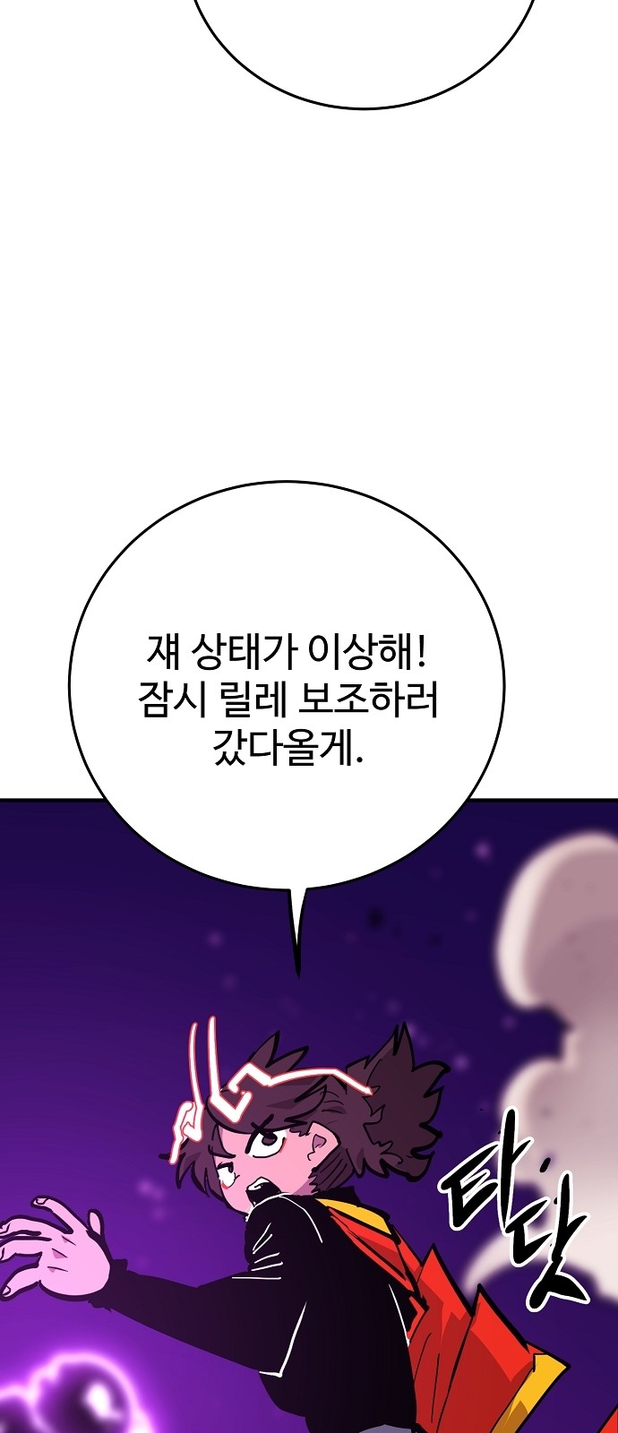 39 페이지