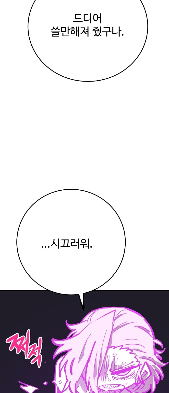 72 페이지