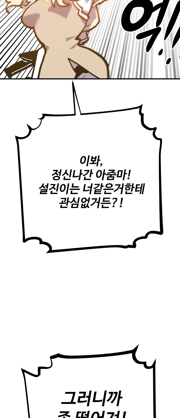 86 페이지