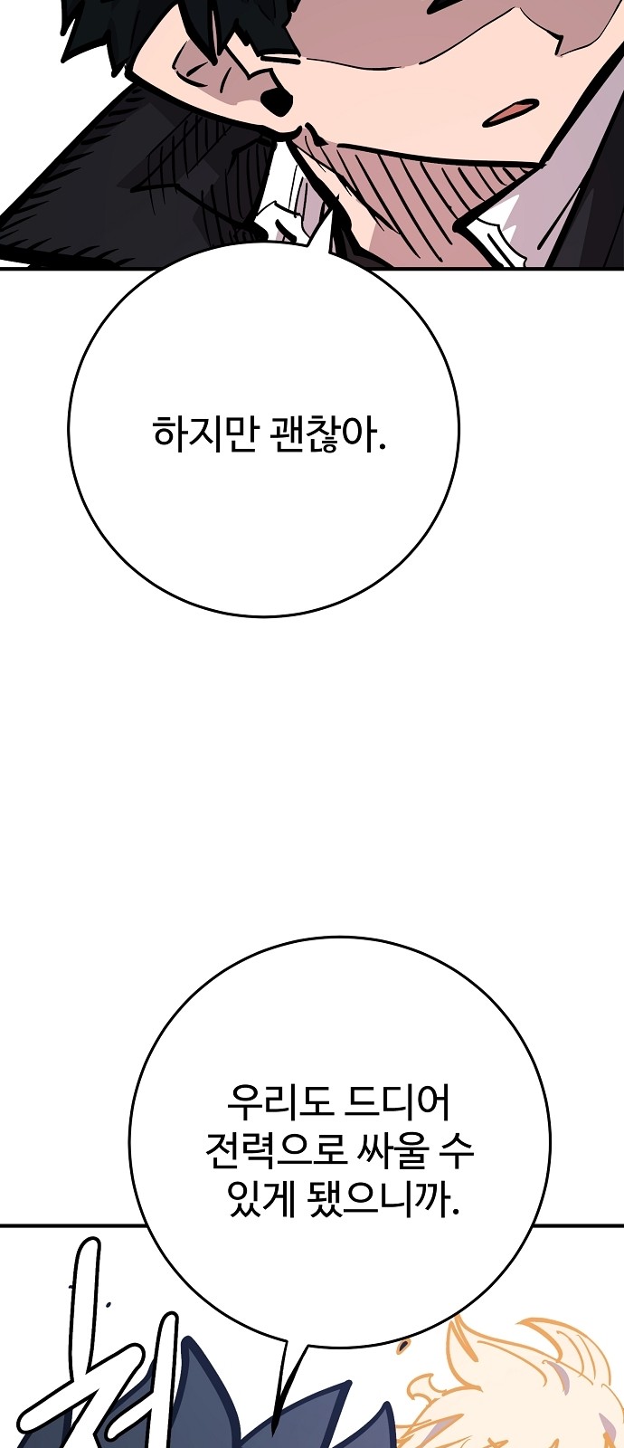 90 페이지