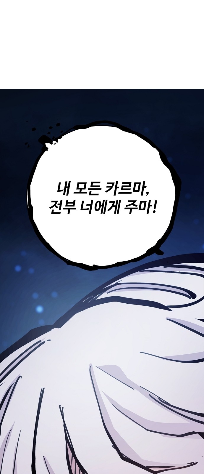 100 페이지