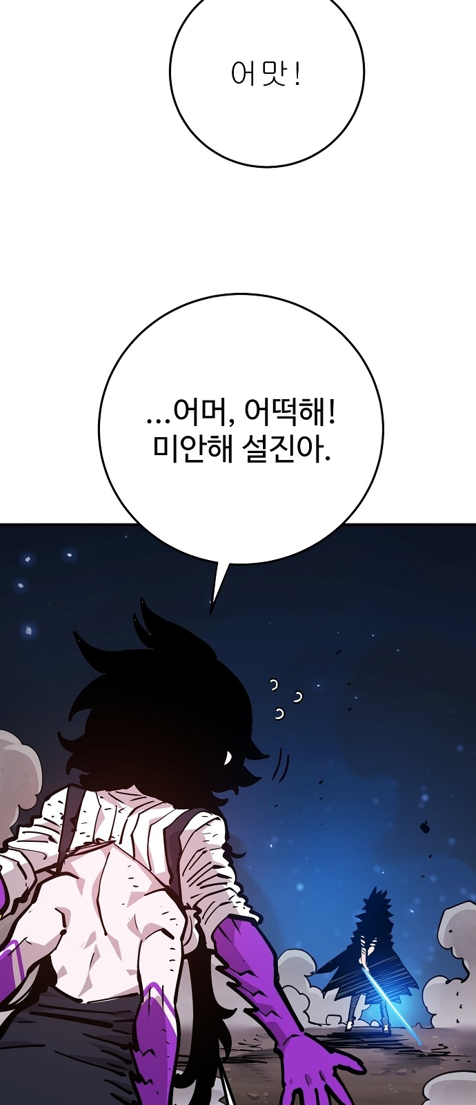 48 페이지