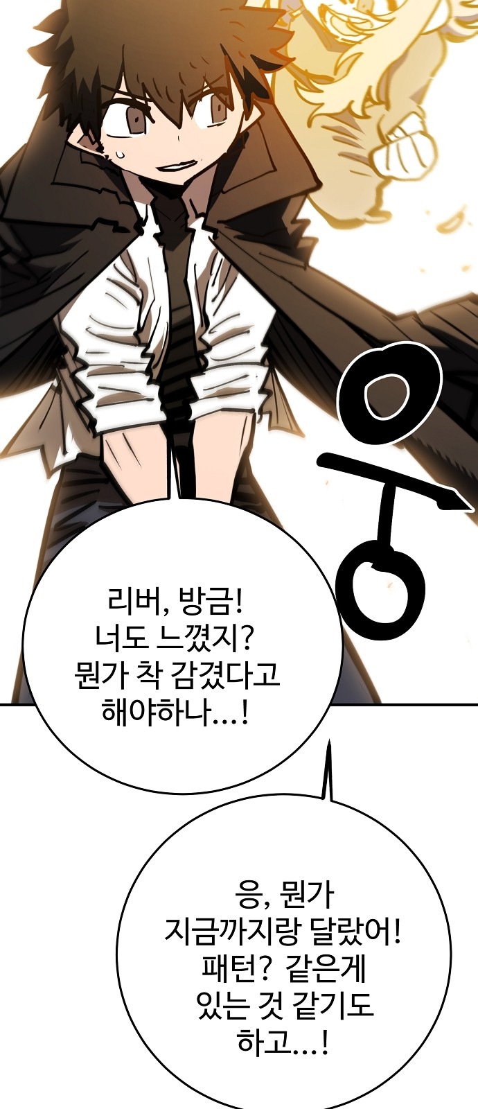 52 페이지