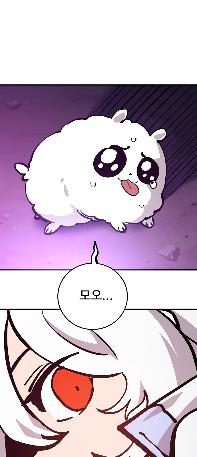 68 페이지