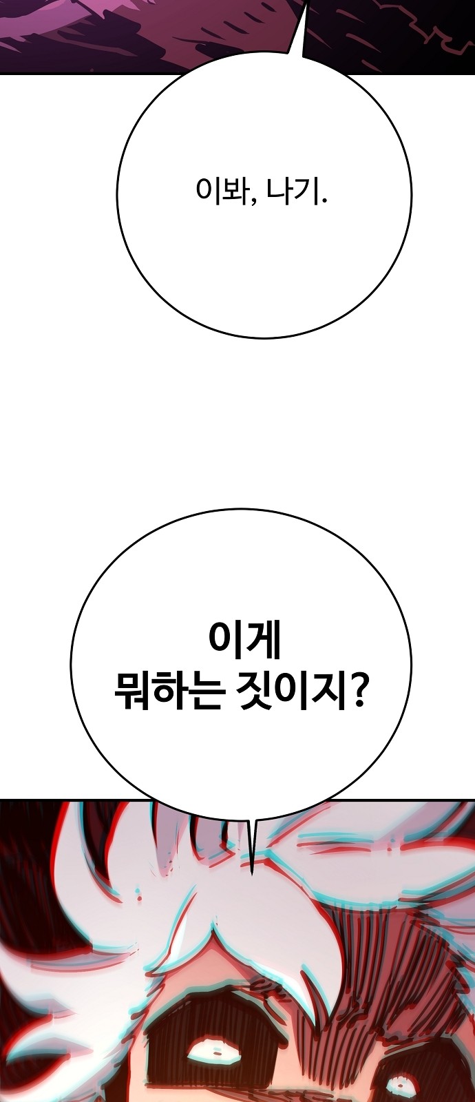 84 페이지