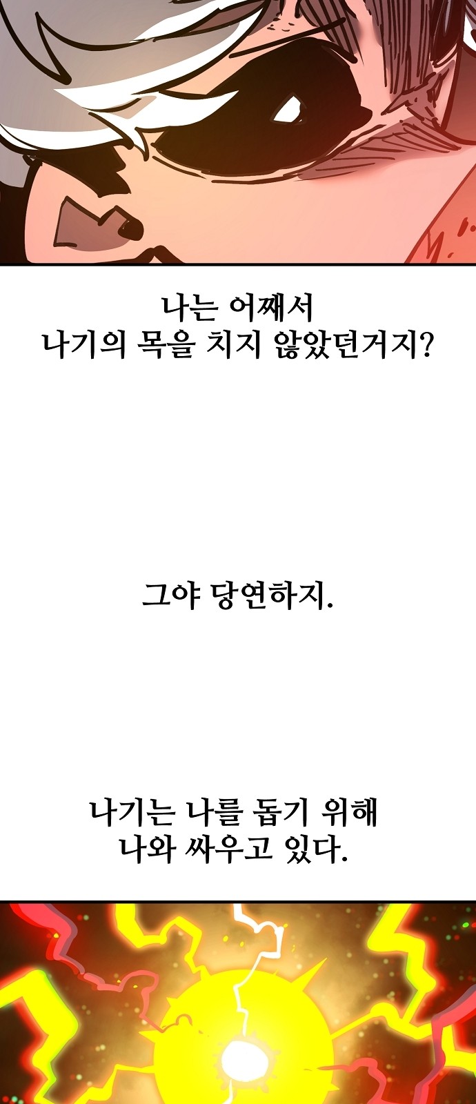 86 페이지