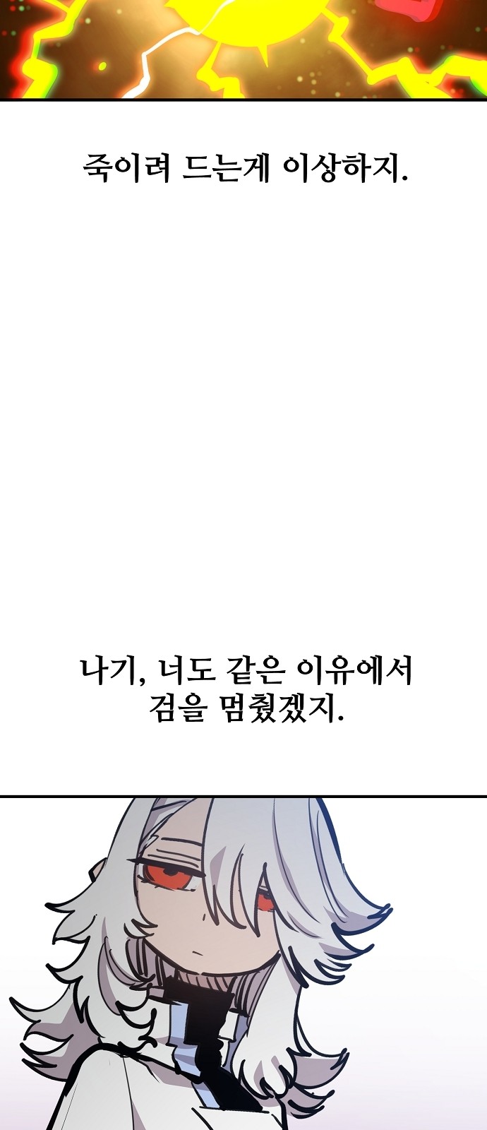 87 페이지