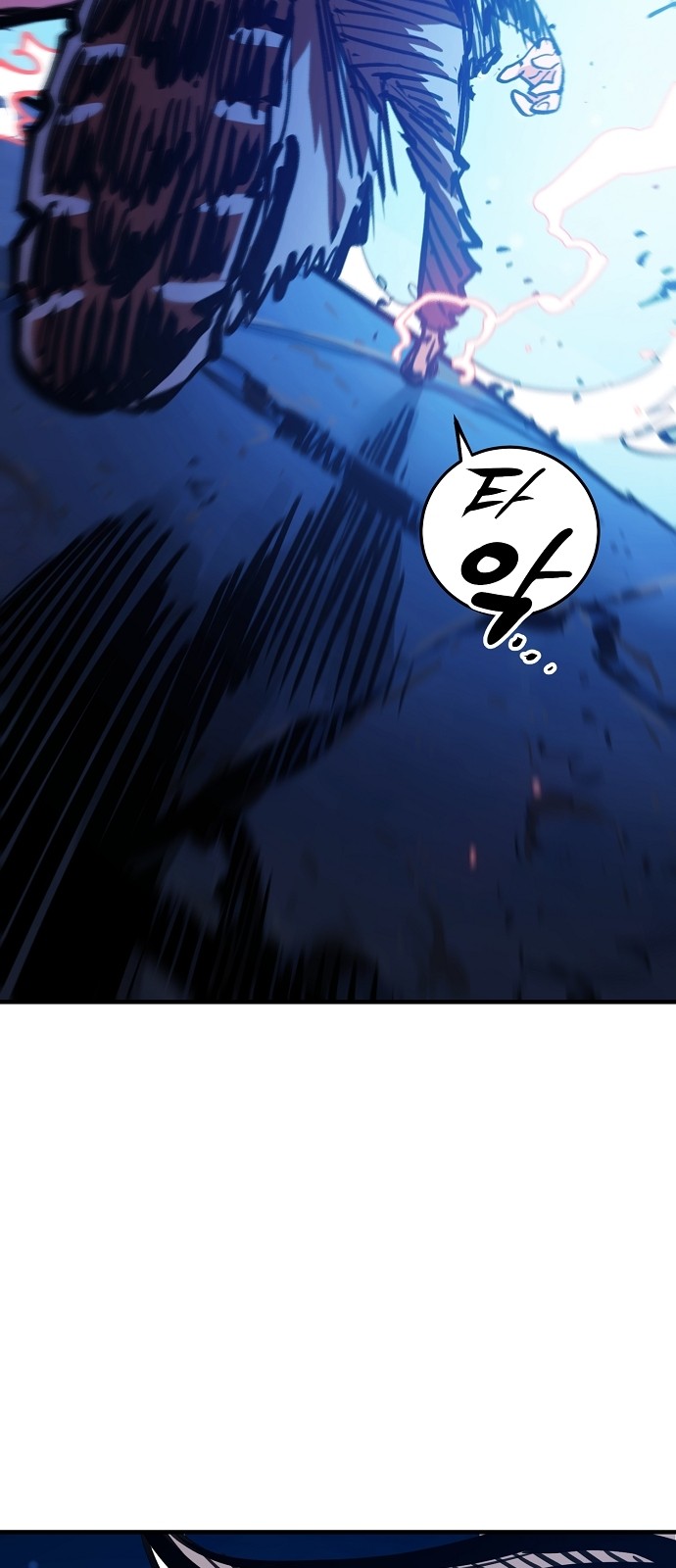 98 페이지