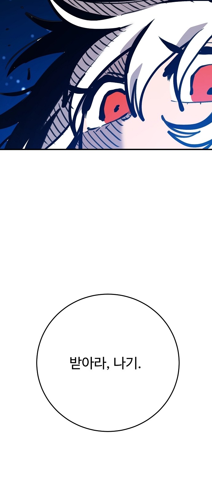 99 페이지
