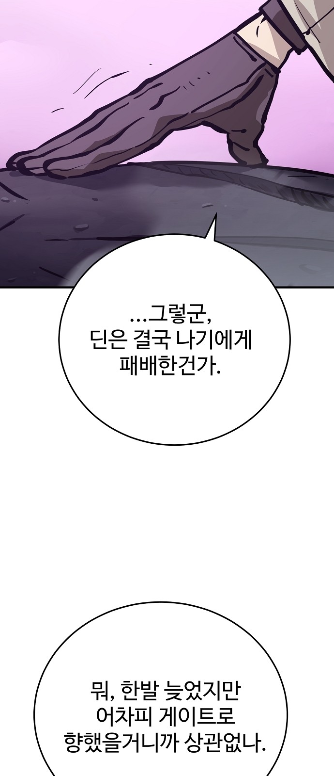 101 페이지