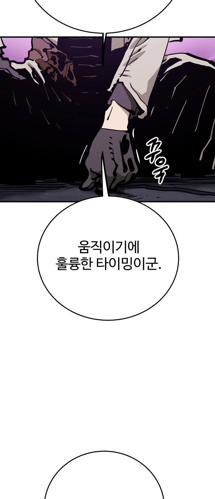 102 페이지