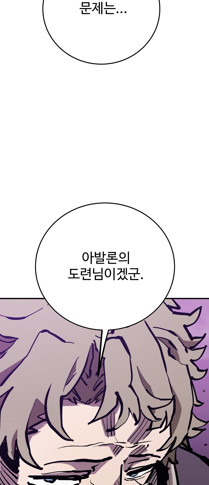 103 페이지