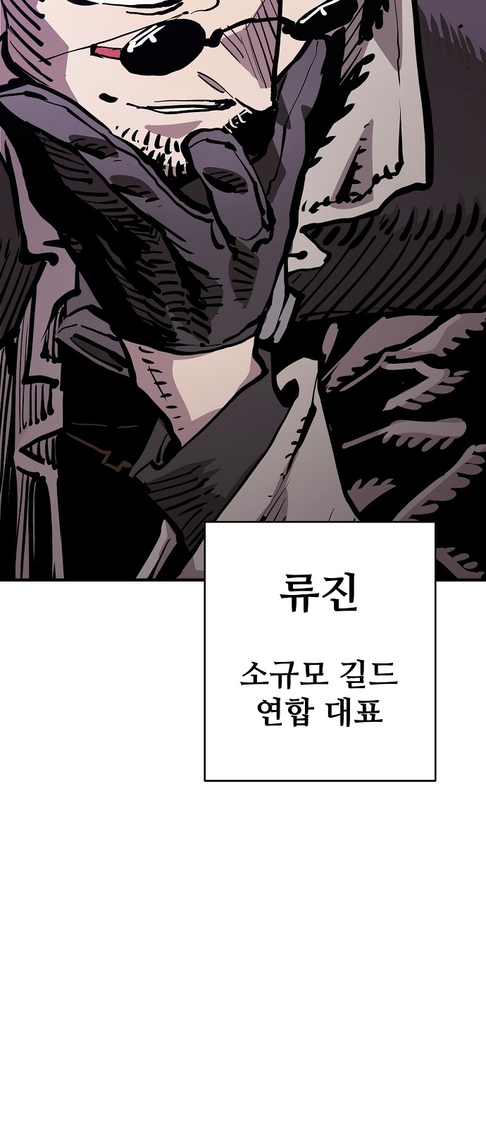 104 페이지