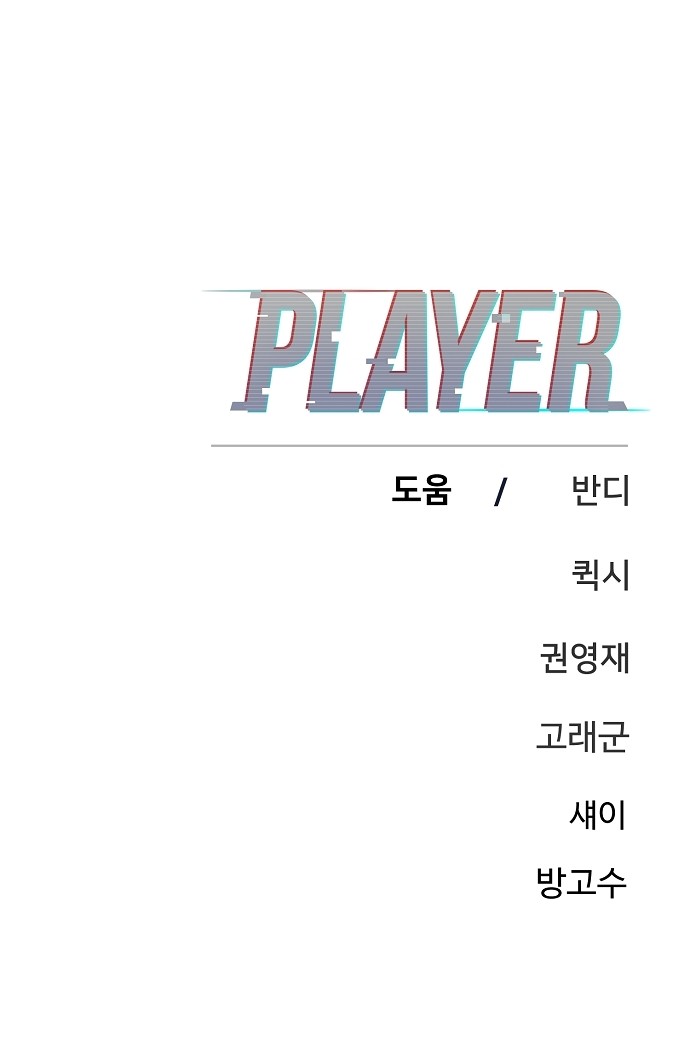 105 페이지
