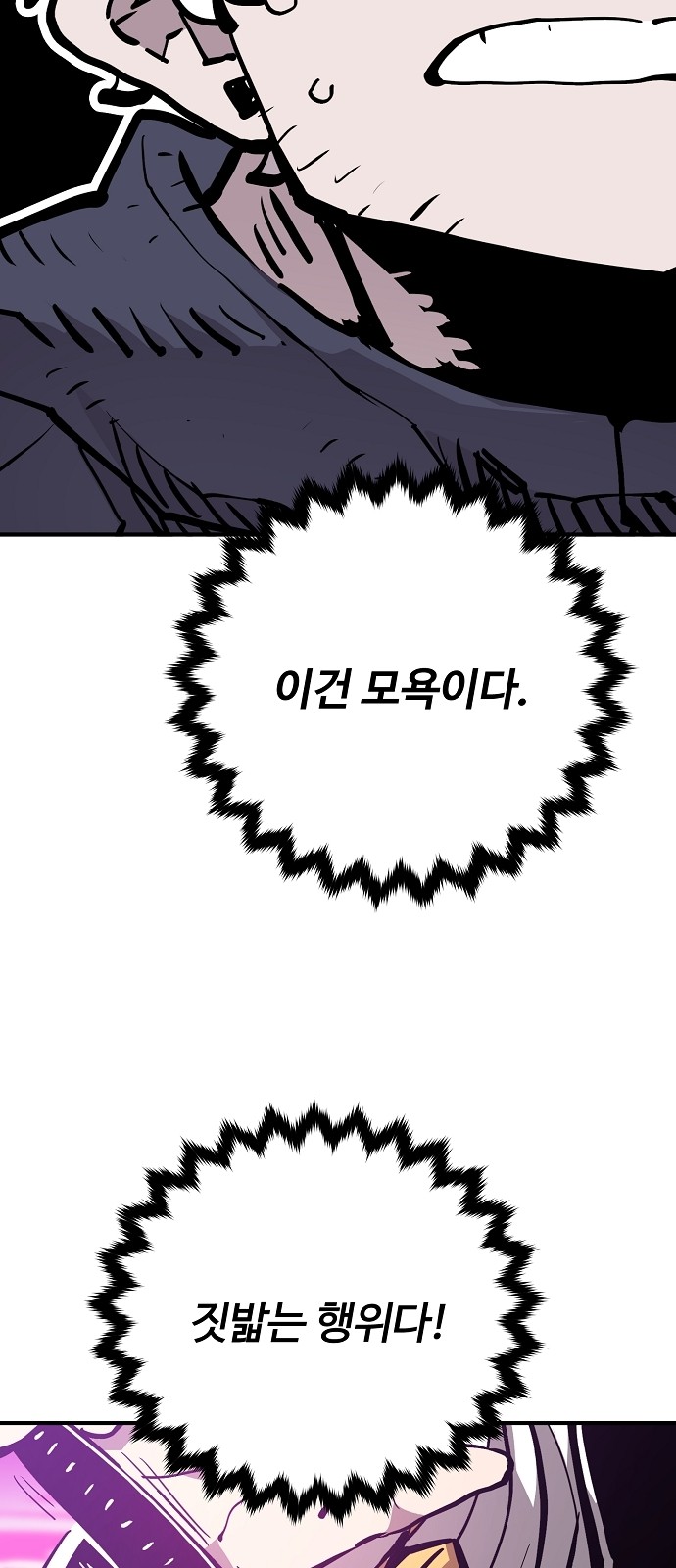 69 페이지