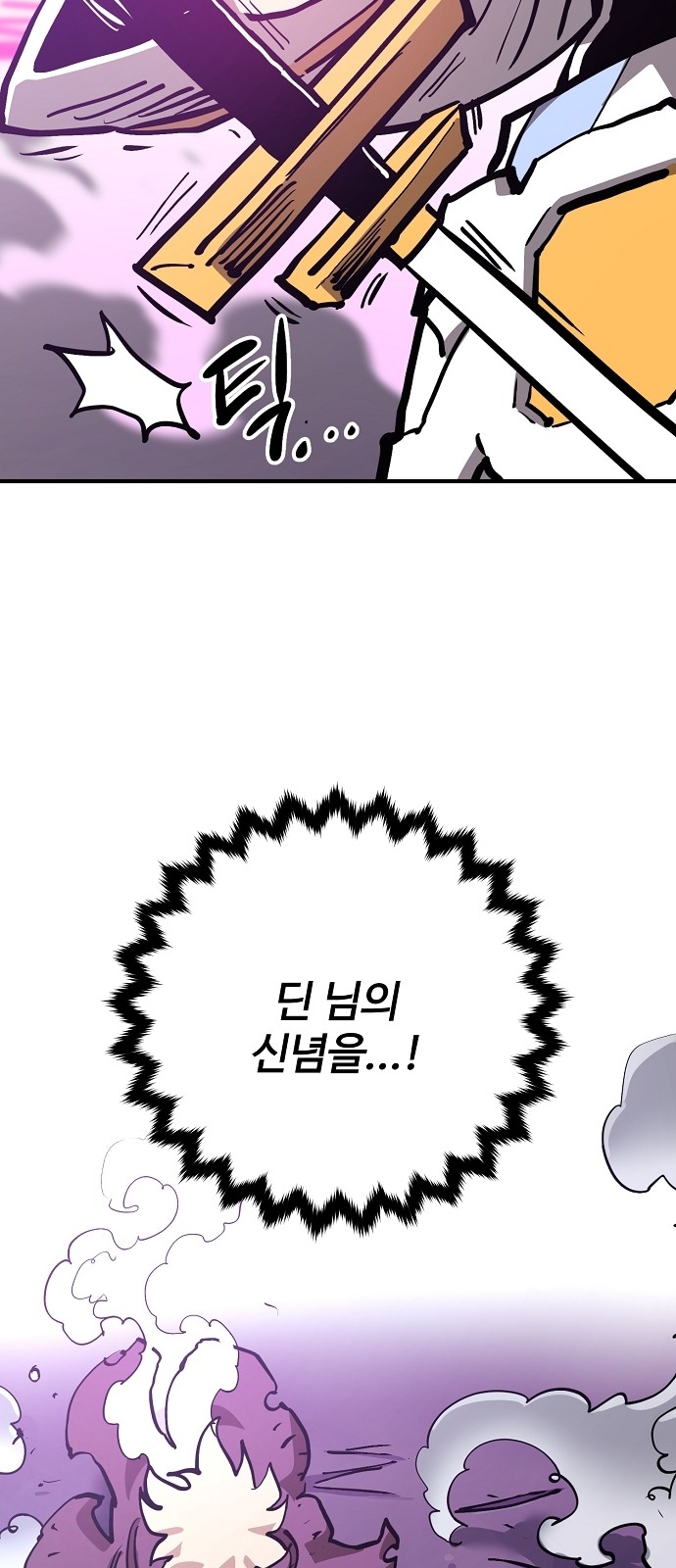 70 페이지