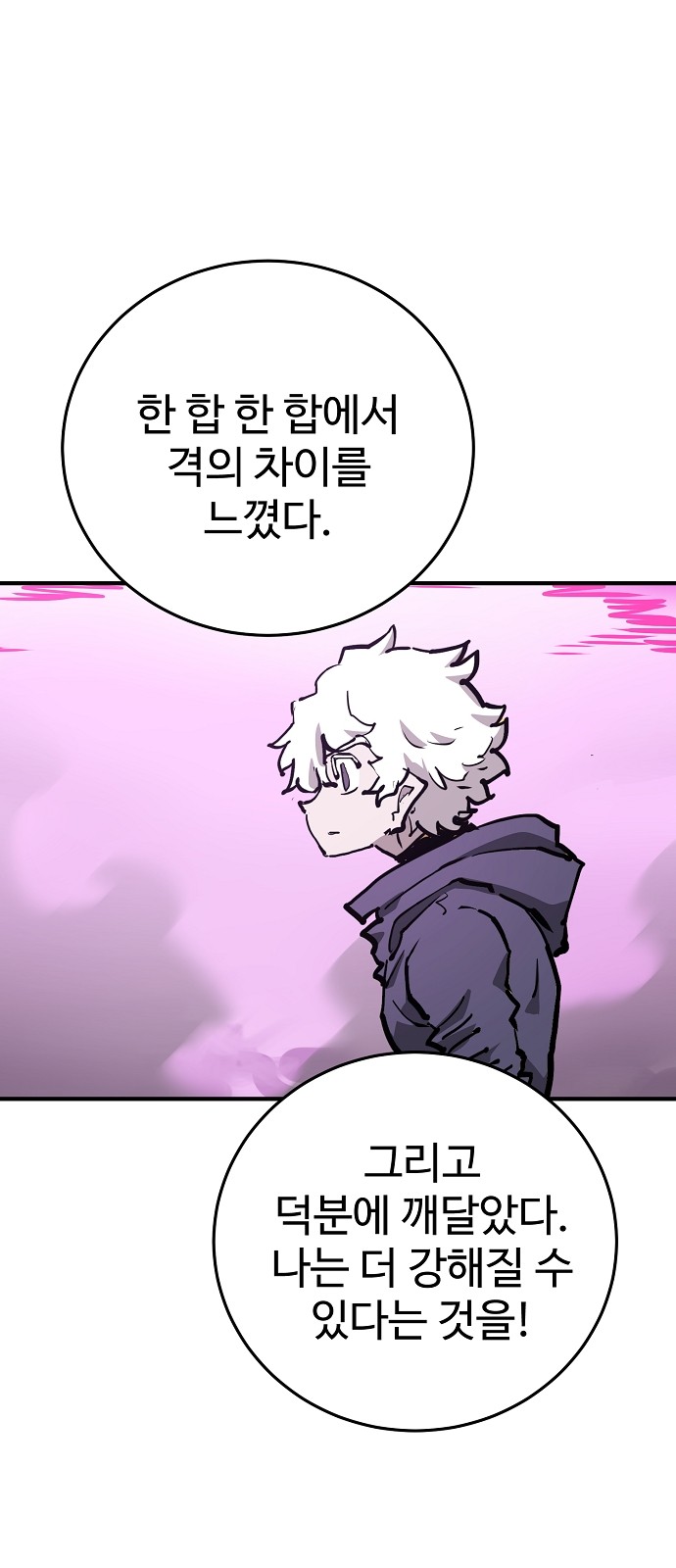 80 페이지