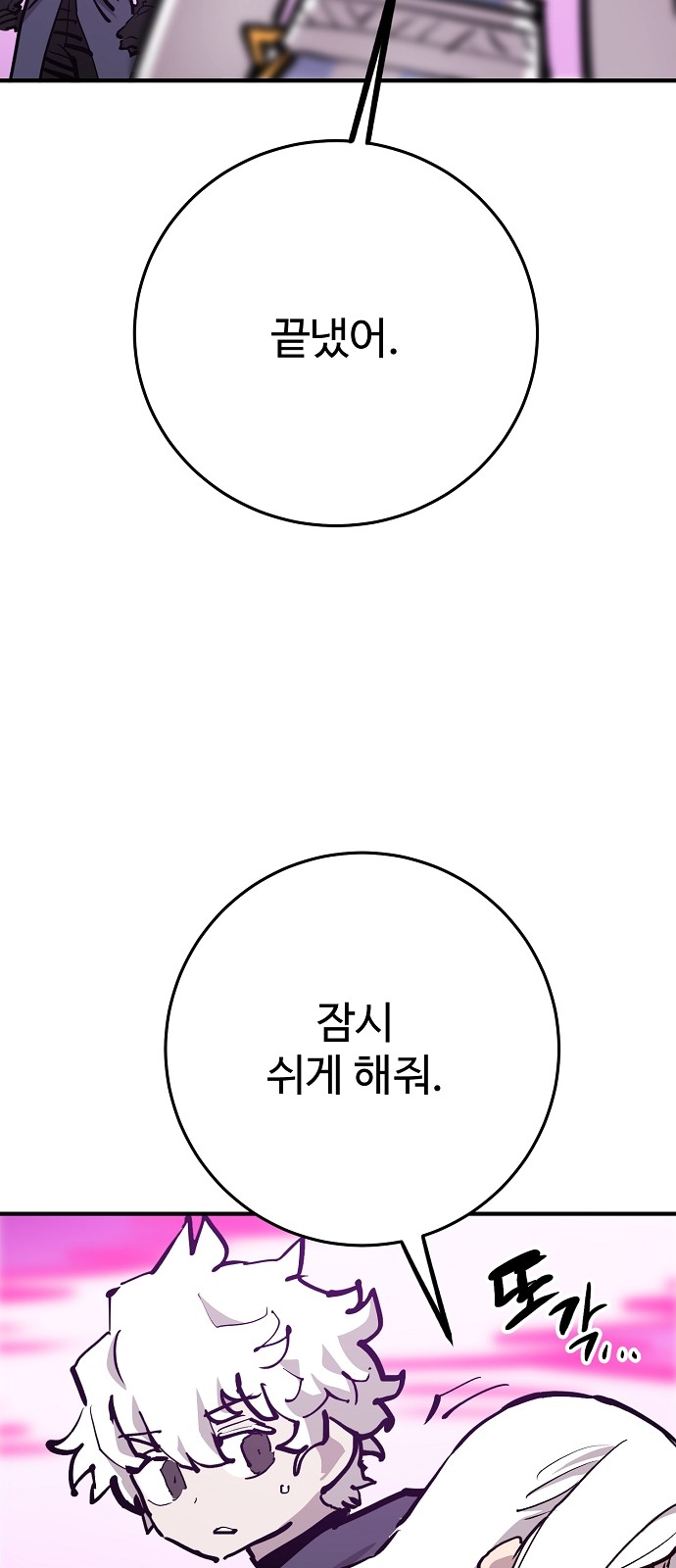87 페이지