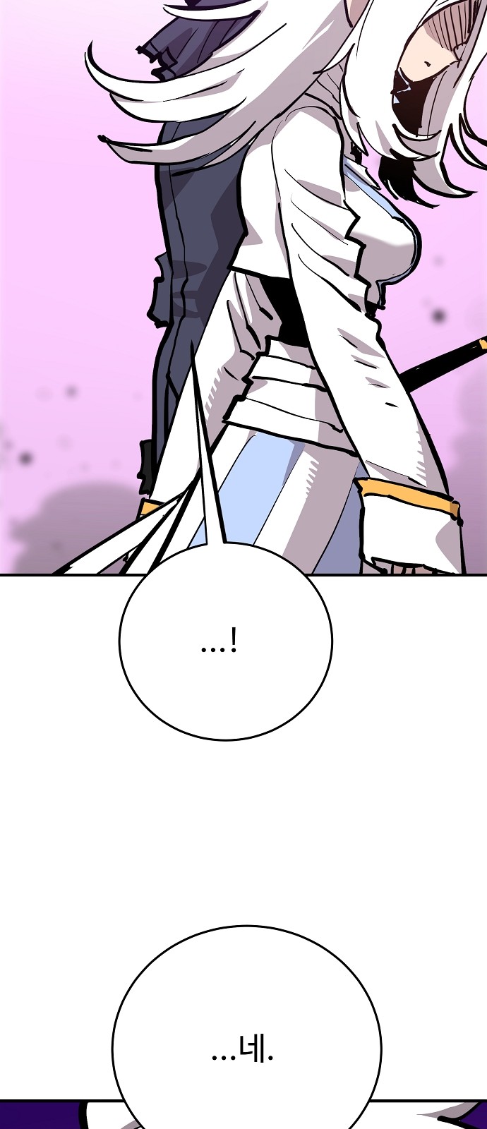 88 페이지
