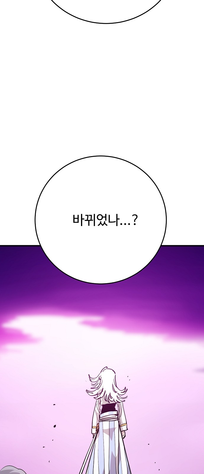 90 페이지