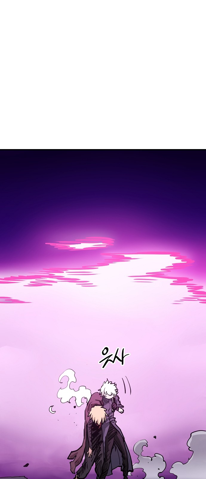 92 페이지