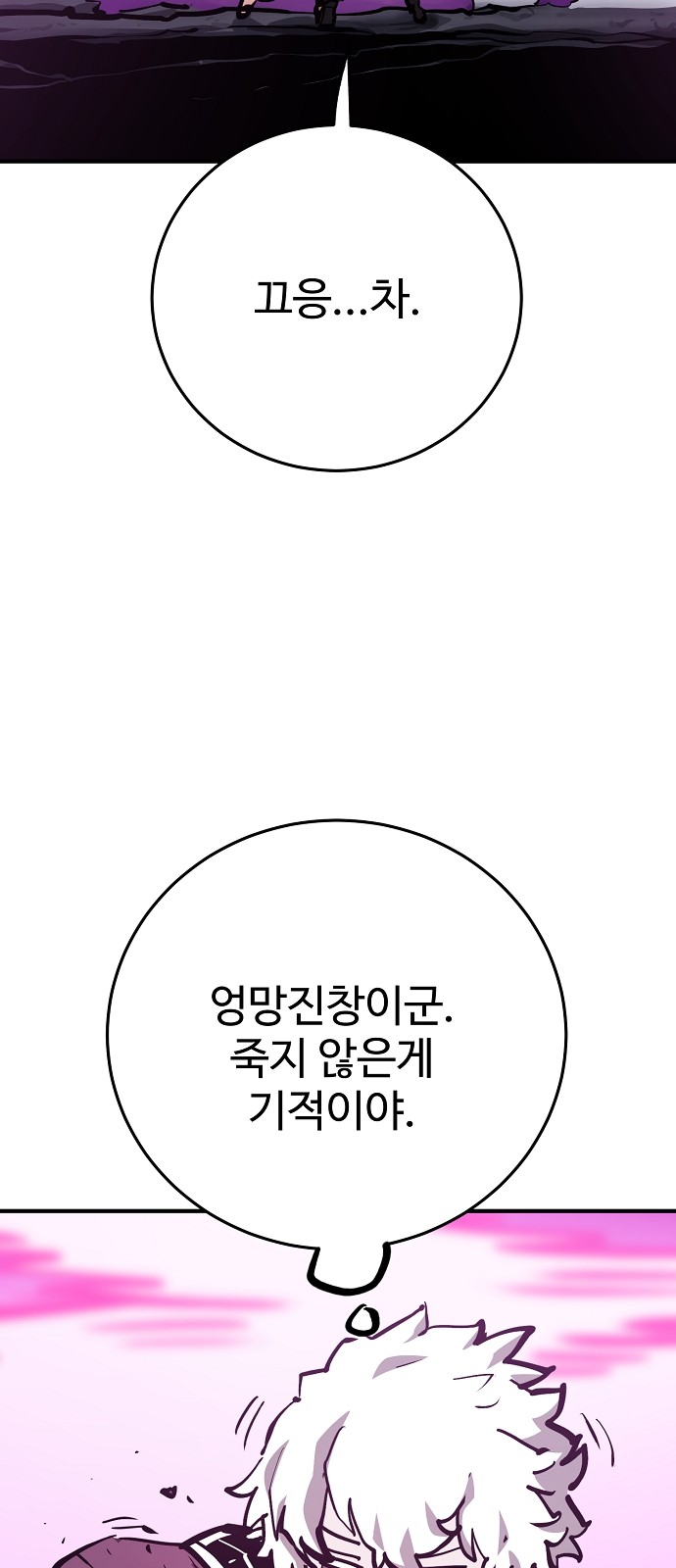 93 페이지
