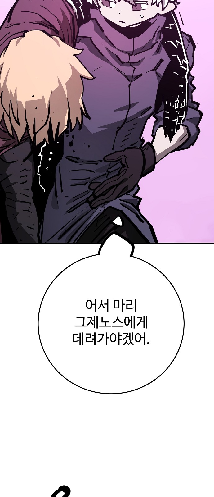 94 페이지