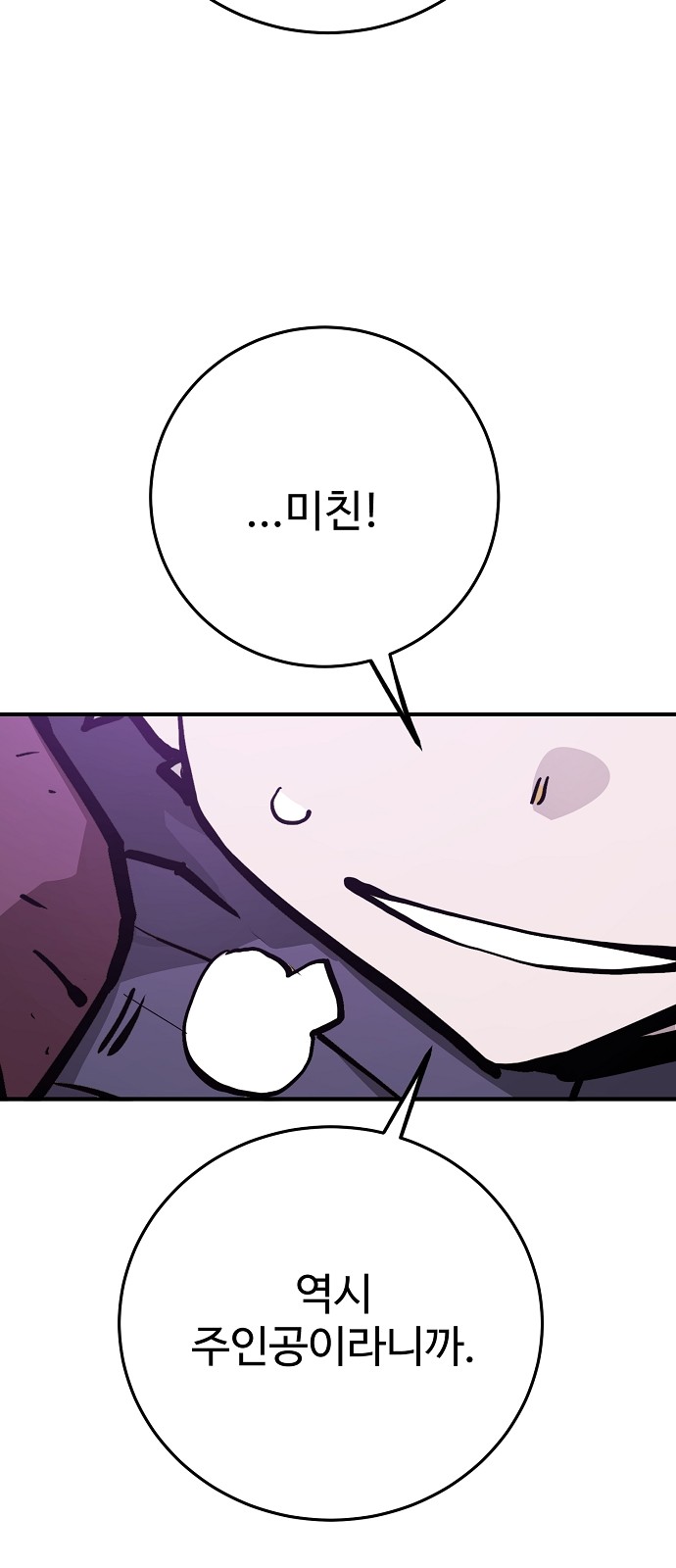 96 페이지