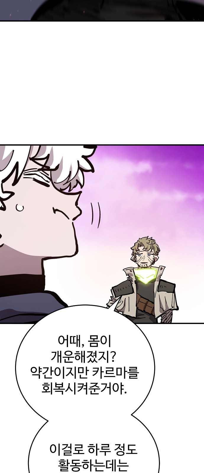 60 페이지