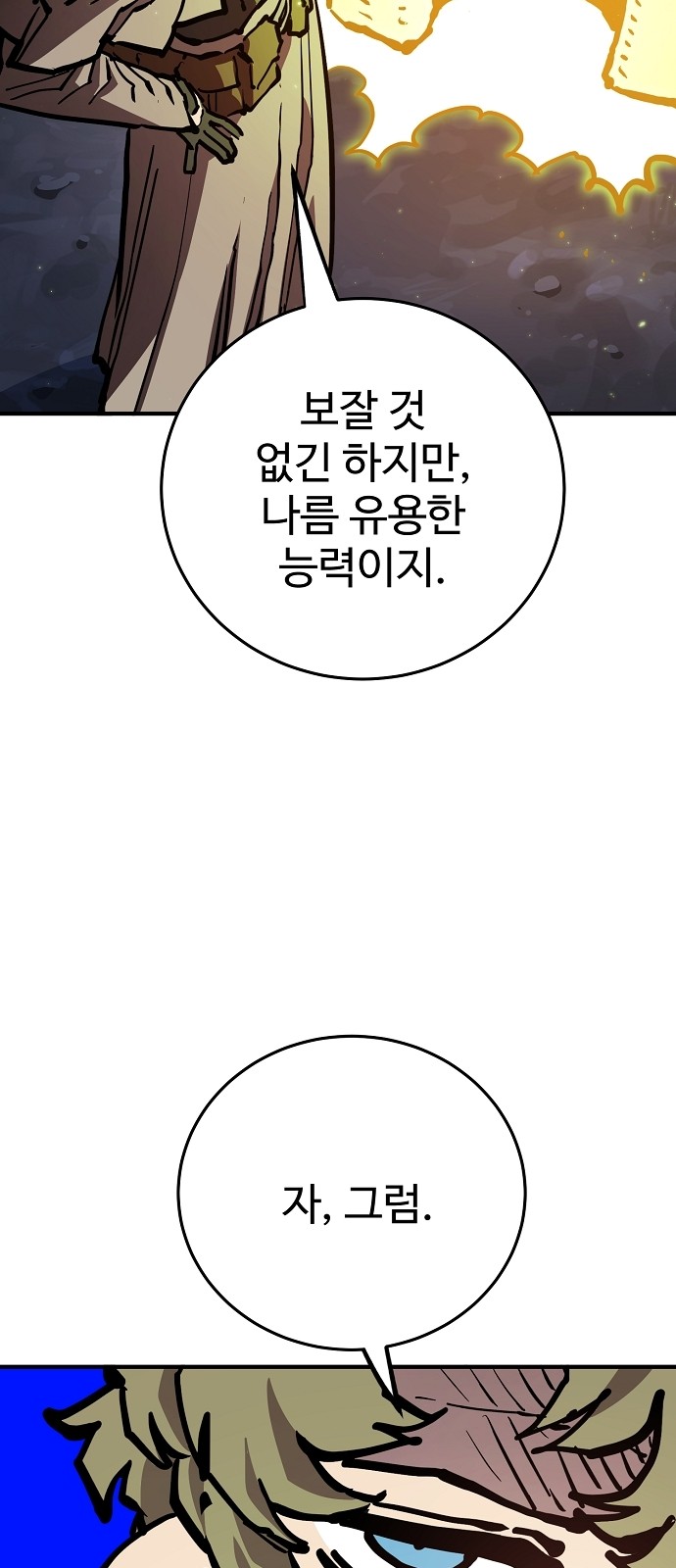 62 페이지