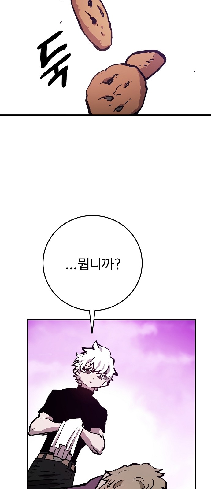 67 페이지