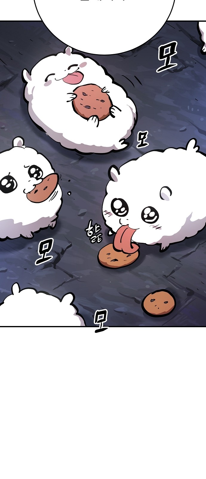 70 페이지